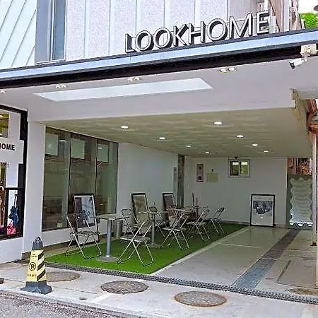 Lookhome